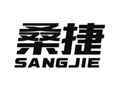桑捷
