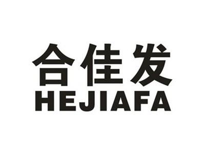 合佳发