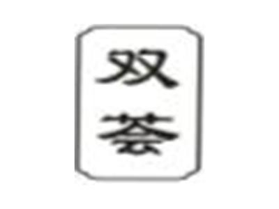 双荟