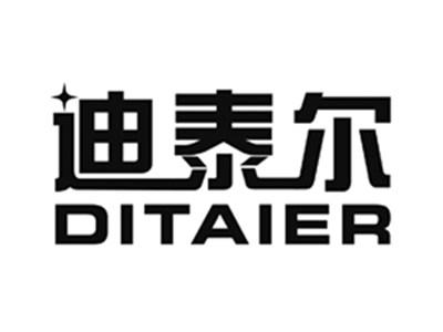 迪泰尔