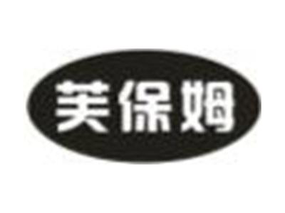 芙保姆