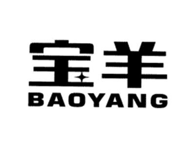 宝羊