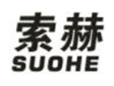 索赫