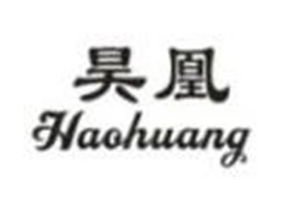 昊凰