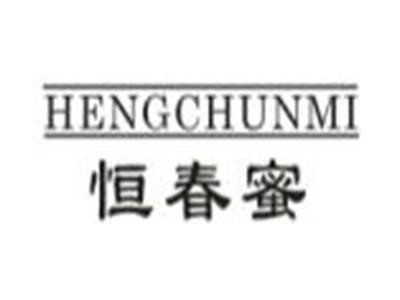恒春蜜