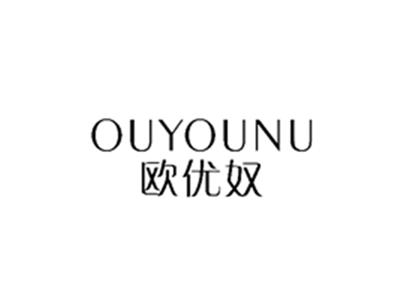 欧优奴