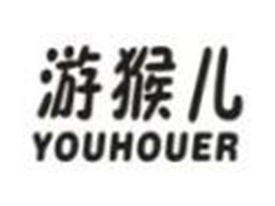 游猴儿