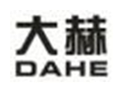 大赫