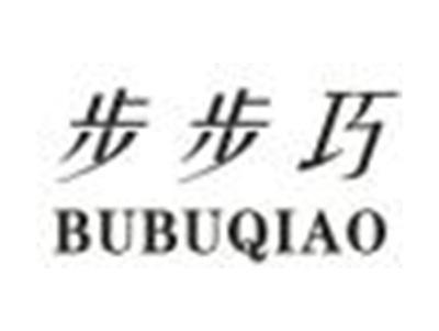 步步巧