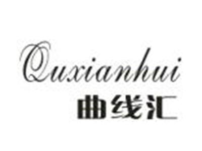 曲线汇