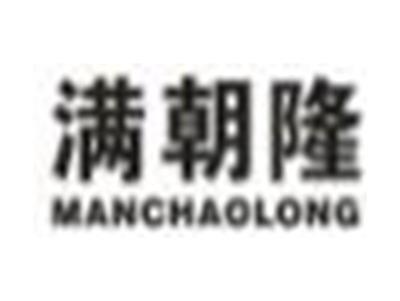 满朝隆