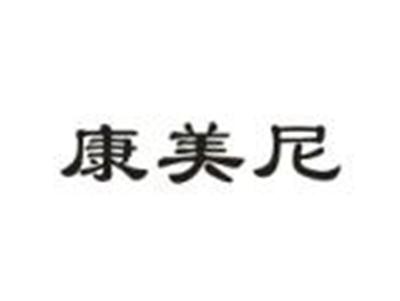 康美尼