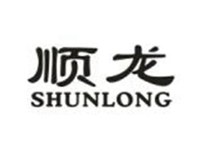 顺龙