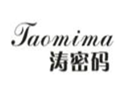 涛密码