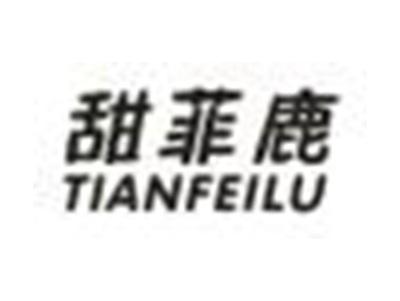 甜菲鹿