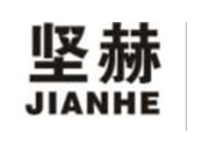 坚赫