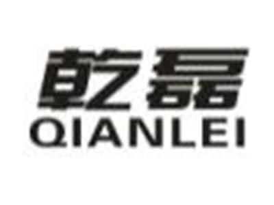 乾磊