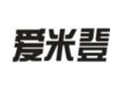 爱米登