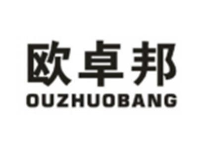 欧卓邦OUZHUOBANG