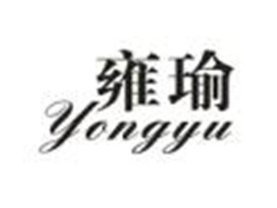 雍瑜