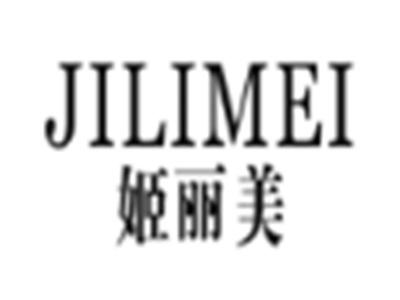 姬丽美