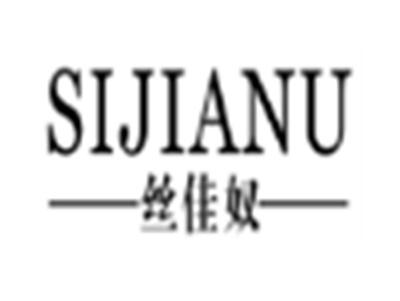 丝佳奴