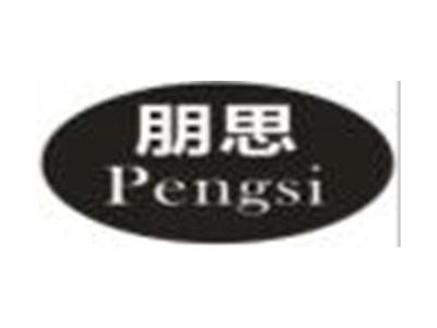 朋思