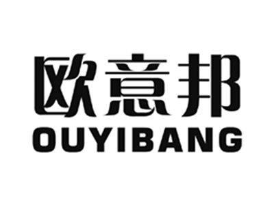 欧意邦