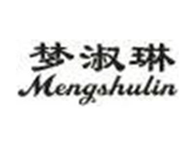 梦淑琳