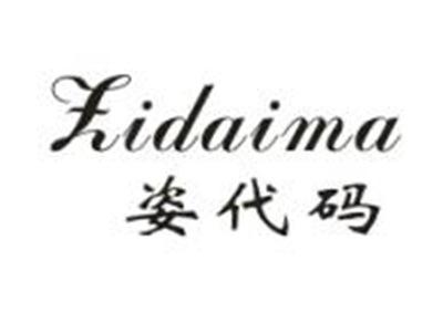 姿代码