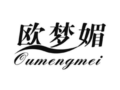 欧梦媚