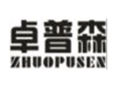 卓普森