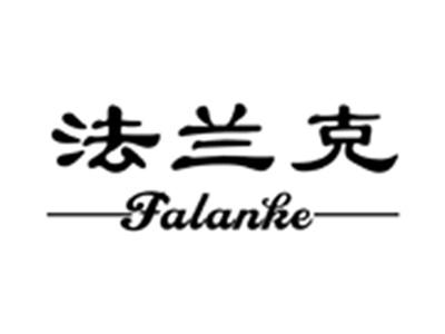 法兰克