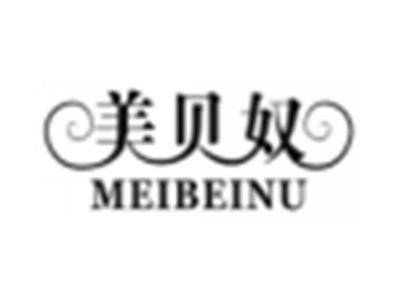 美贝奴