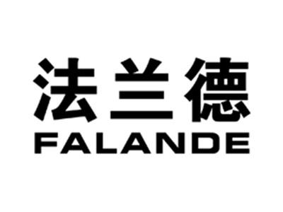 法兰德