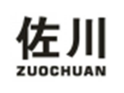 佐川