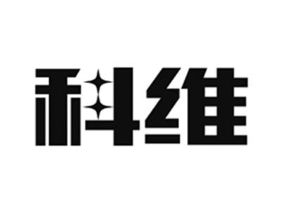 科维