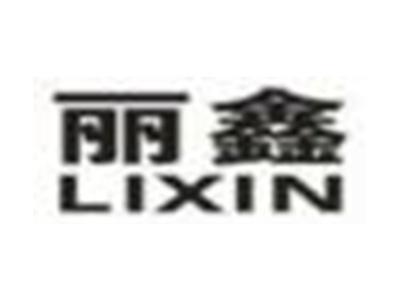 丽鑫