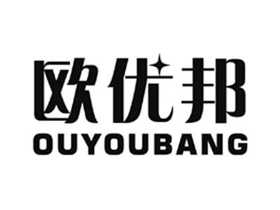 欧优邦