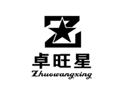卓旺星