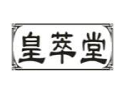 皇萃堂