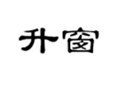 彪智