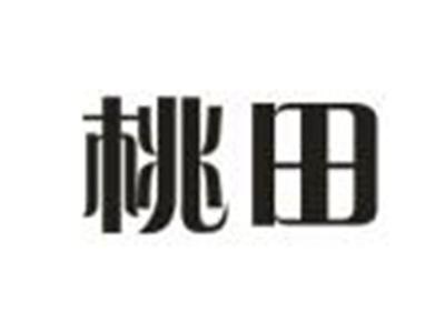 桃田