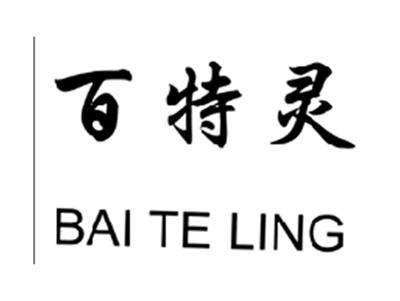 百特灵