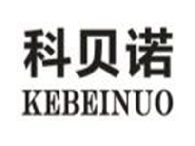 科贝诺