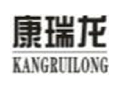 康瑞龙