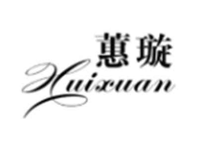蕙璇