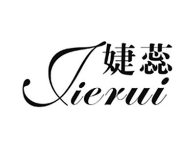 婕蕊