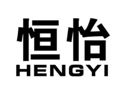 恒怡