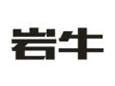 岩牛